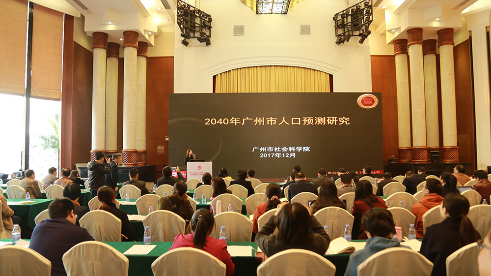 2040个城市人口预估_夜晚城市图片