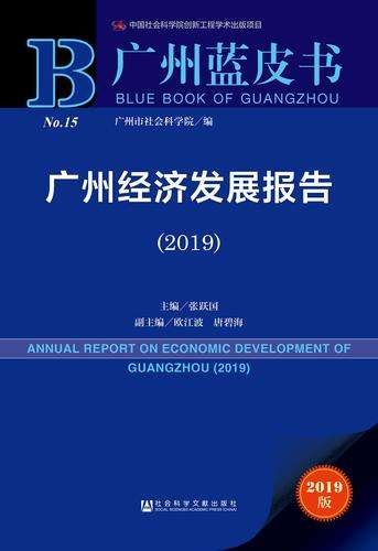 2019广州经济总量反超深圳_深圳经济特区
