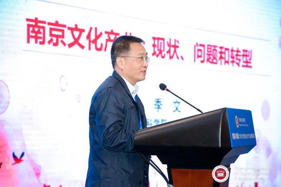 南京市社会科学院副院长季文