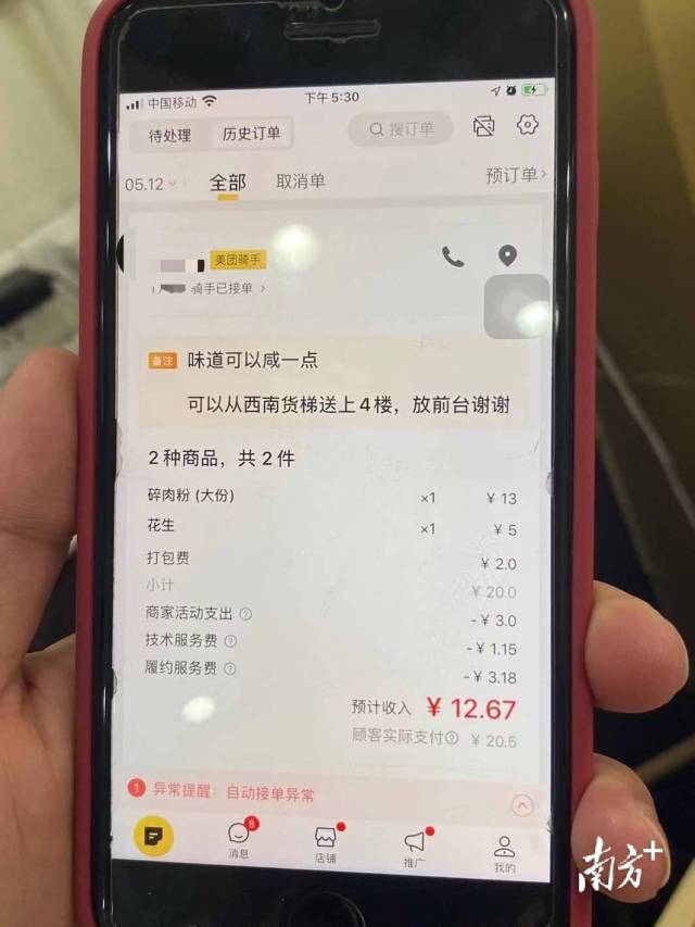 鼎汉软件选择的时候有哪些是重点关注的？