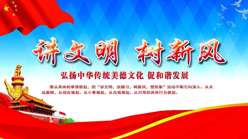 广州市社会科学院网络宣传专栏--广州市社会科学院
