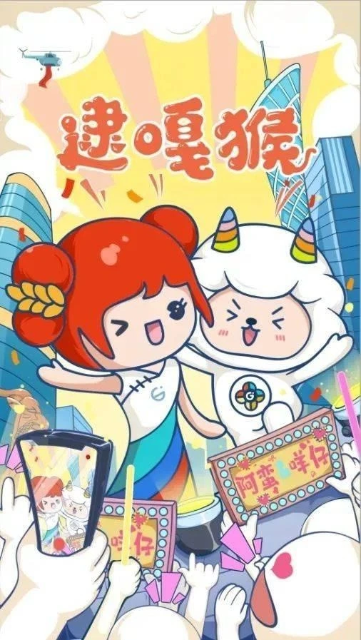 广州旅游IP形象正式亮相！