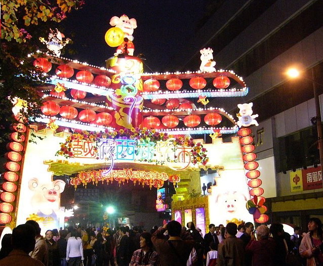 迎春花市