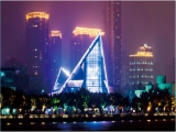 星海音乐厅