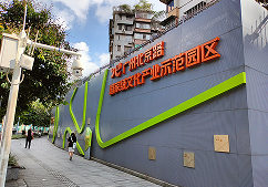 广州北京路文化核心区