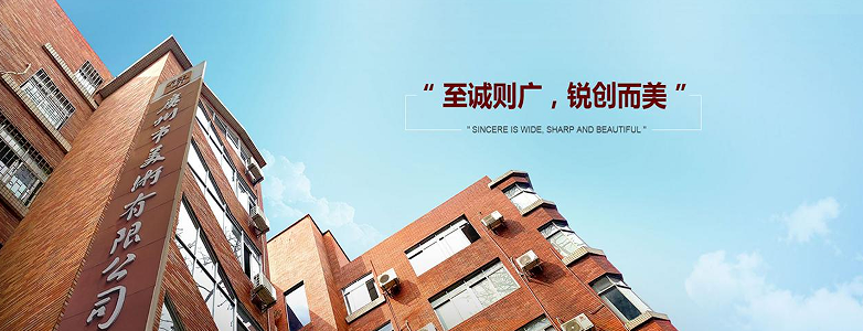 广州市美术有限公司