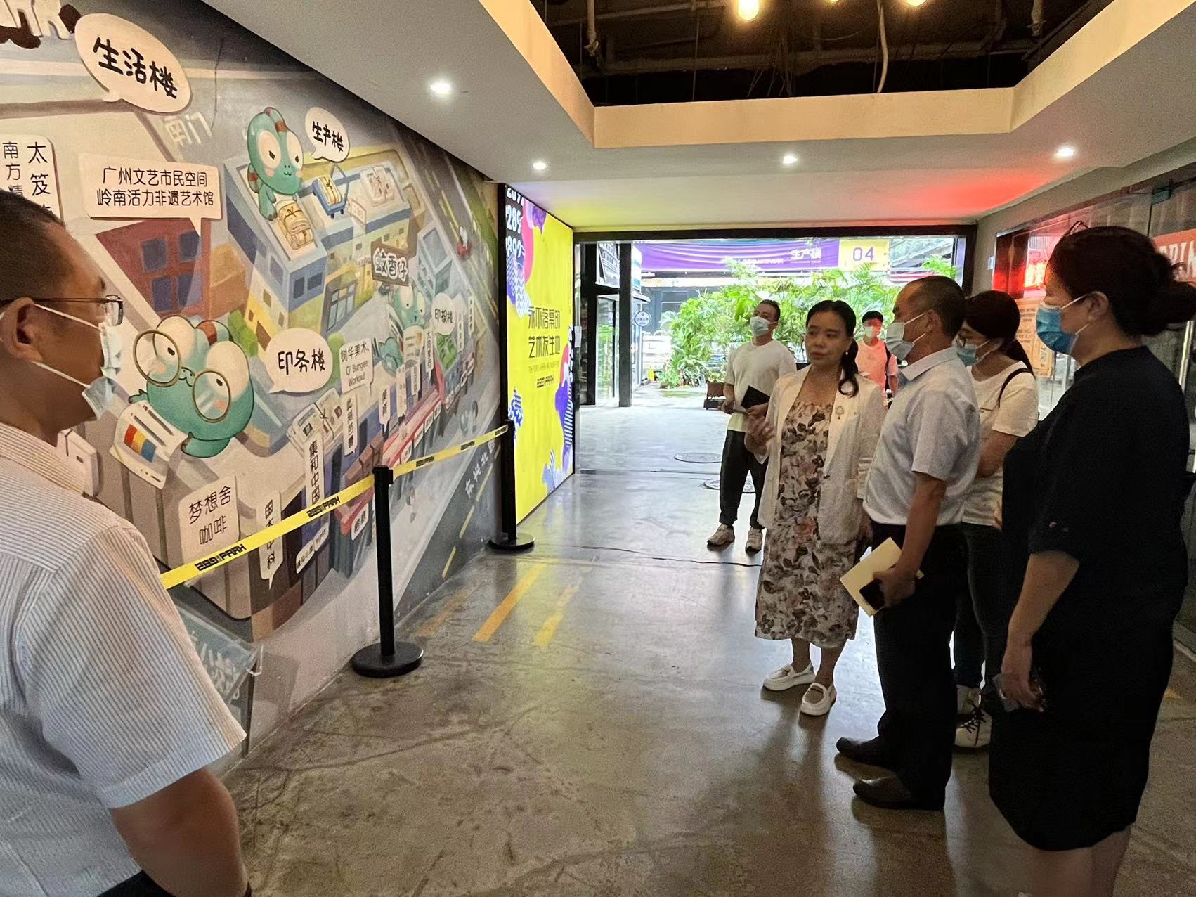 现代产业研究所调研组到289艺术PARK等文化产业园区开展调研