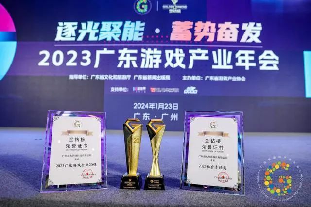 《广州蓝皮书：广州文化产业发展报告（2024）》指出——广州数字文化创意产业影响力扩大