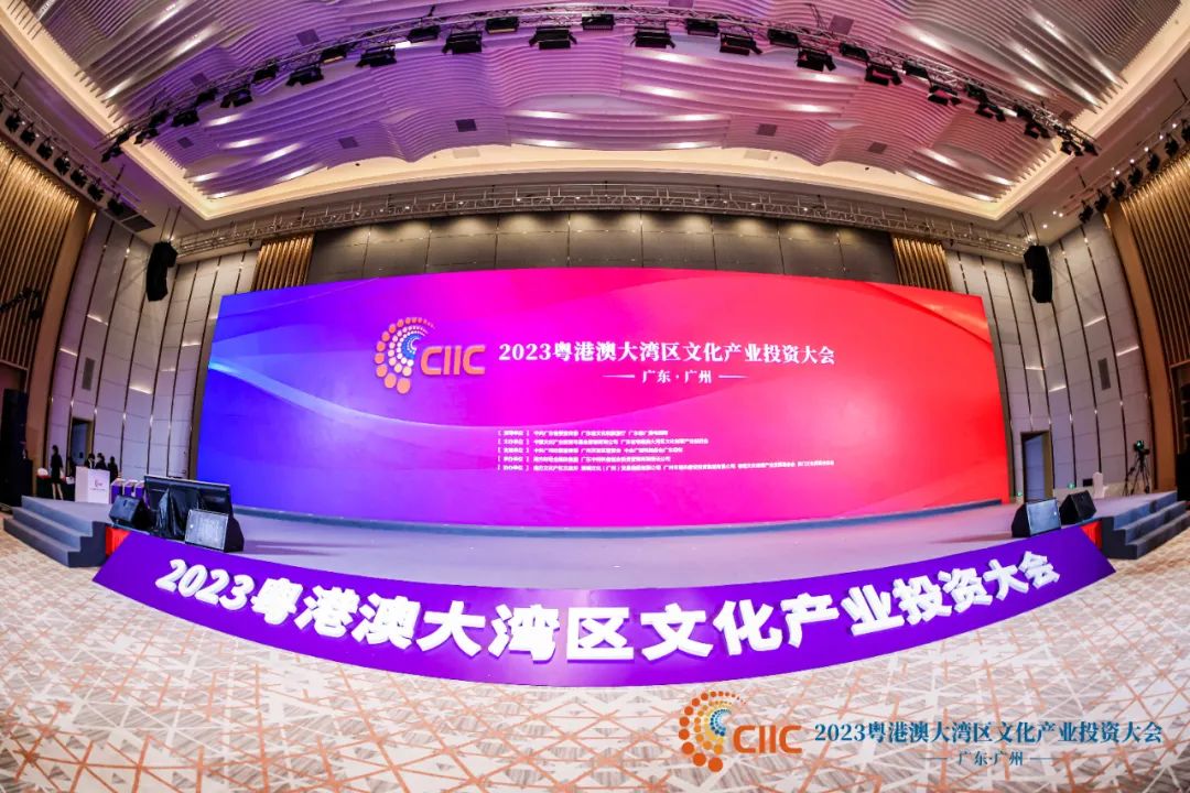 《广州蓝皮书：广州文化产业发展报告（2024）》指出——广州文化企业可通过资本市场、文化产业基金、风险投资基金、商业银行、民营/个人资本等多层次融资市场满足自身融资需求