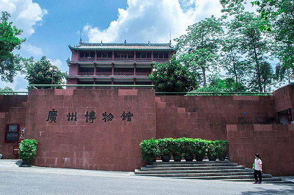 广州博物馆