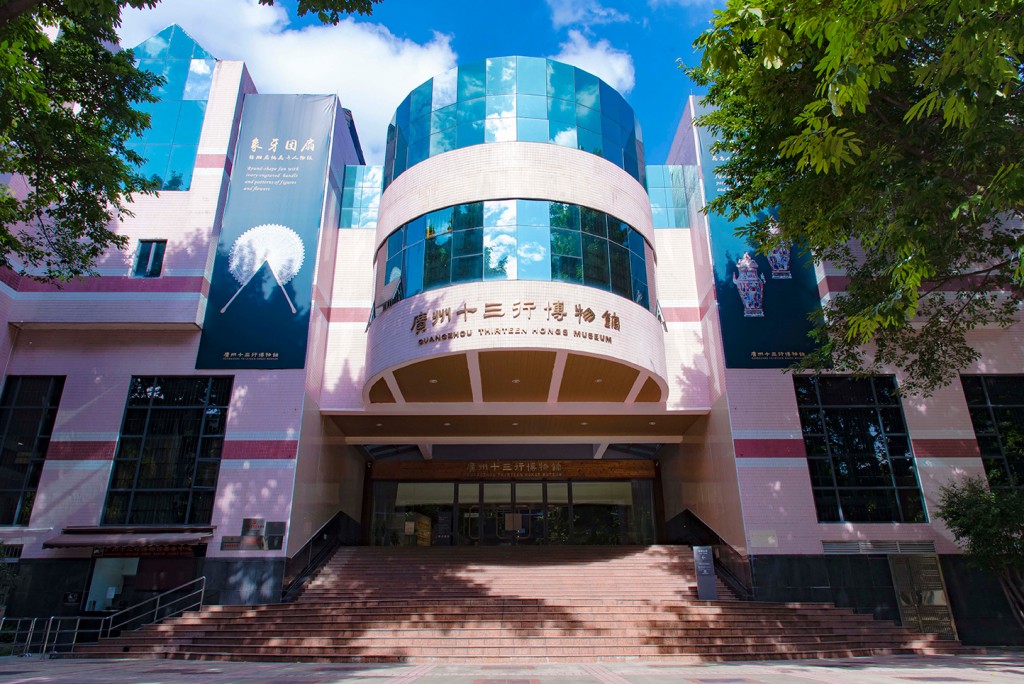 广州十三行博物馆
