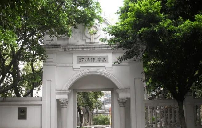 荔湾博物馆