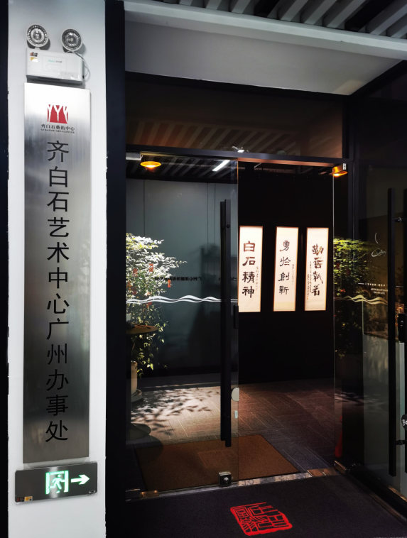 昀岫艺术空间